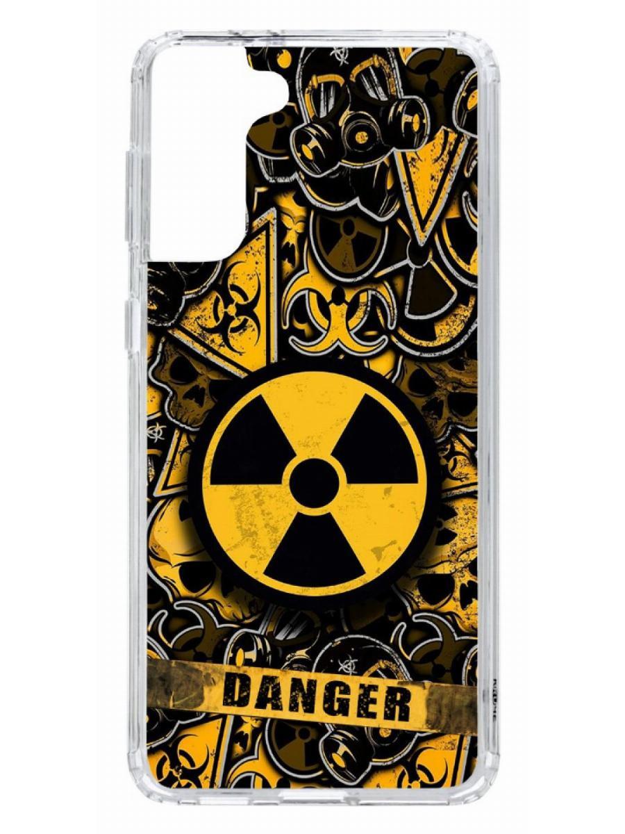 Чехол на Samsung Galaxy S21 Plus Kruche Print Danger