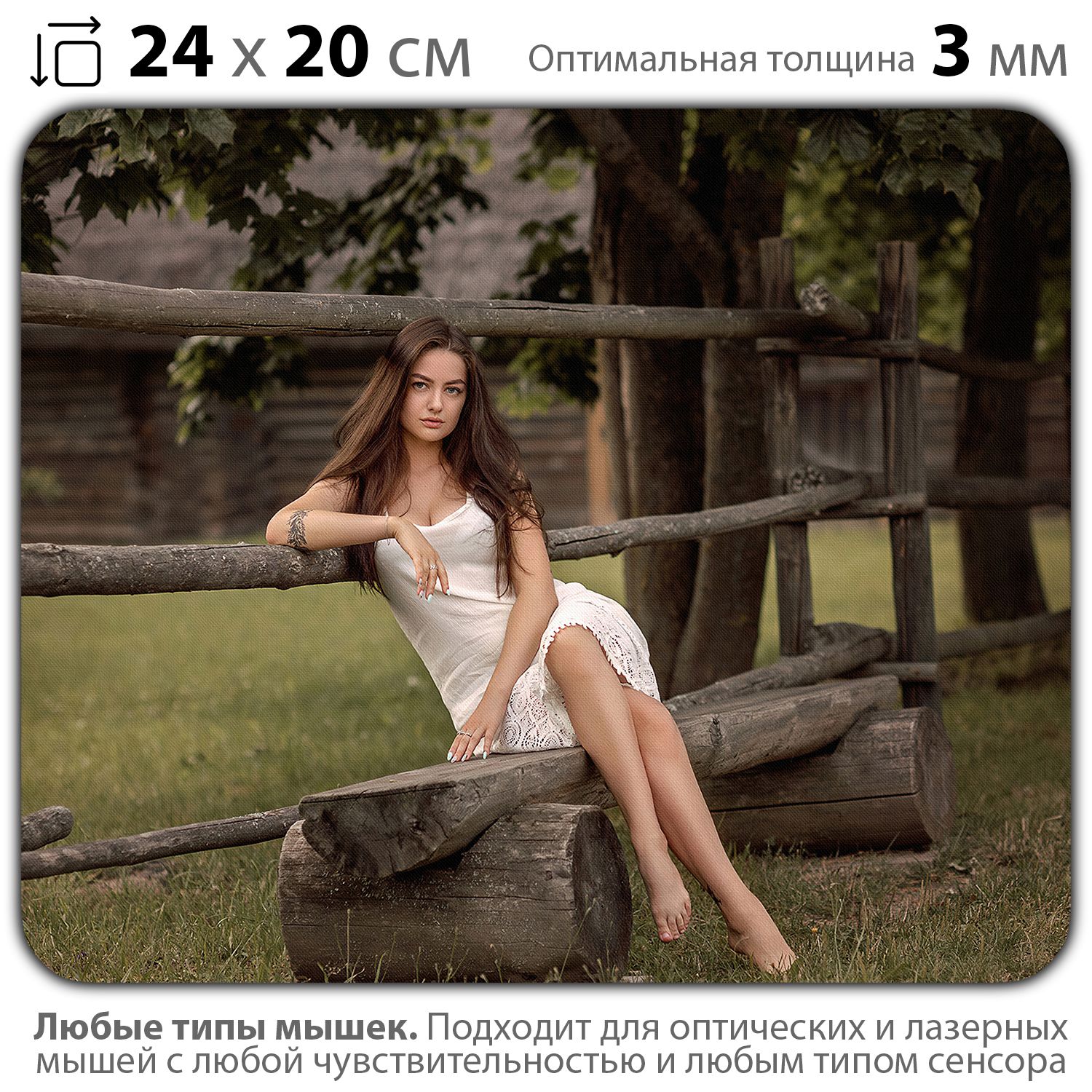 

Коврик для мыши NoBrand PAD03000427, PAD03000427