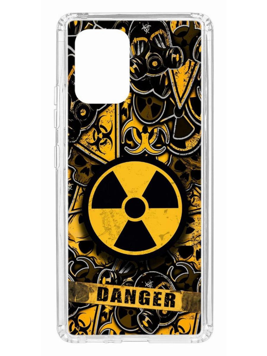 фото Чехол на samsung galaxy s10 lite kruche print danger кruче