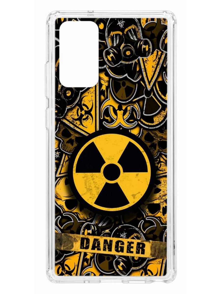 Чехол на Samsung Galaxy Note 20 Kruche Print Danger