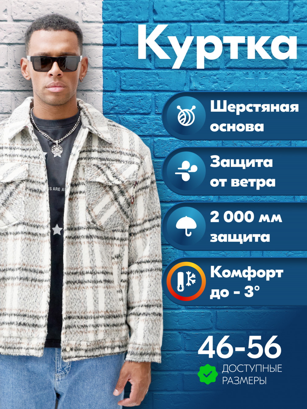 Куртка мужская MTFORCE 58596 серая 3XL