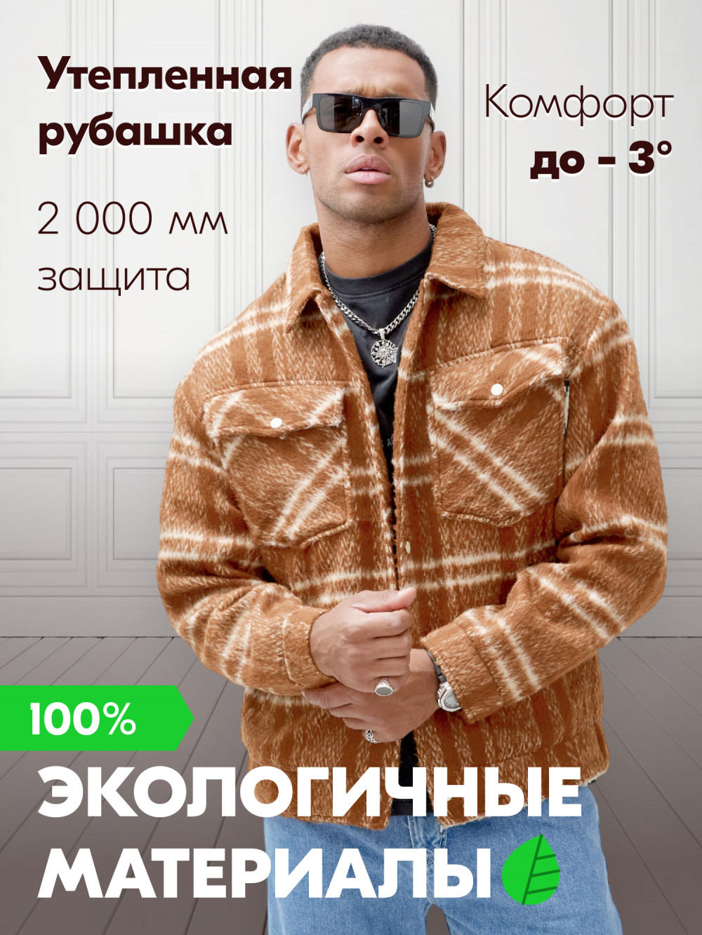 Куртка мужская MTFORCE 58596 желтая 3XL 6890₽