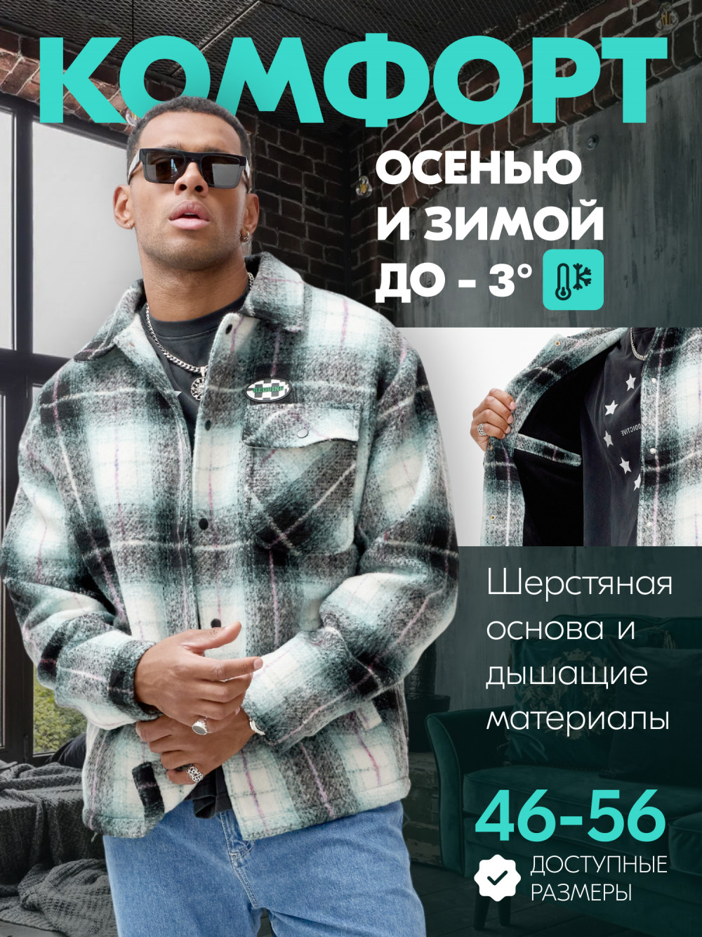 Куртка мужская MTFORCE 58592 зеленая 3XL 6890₽