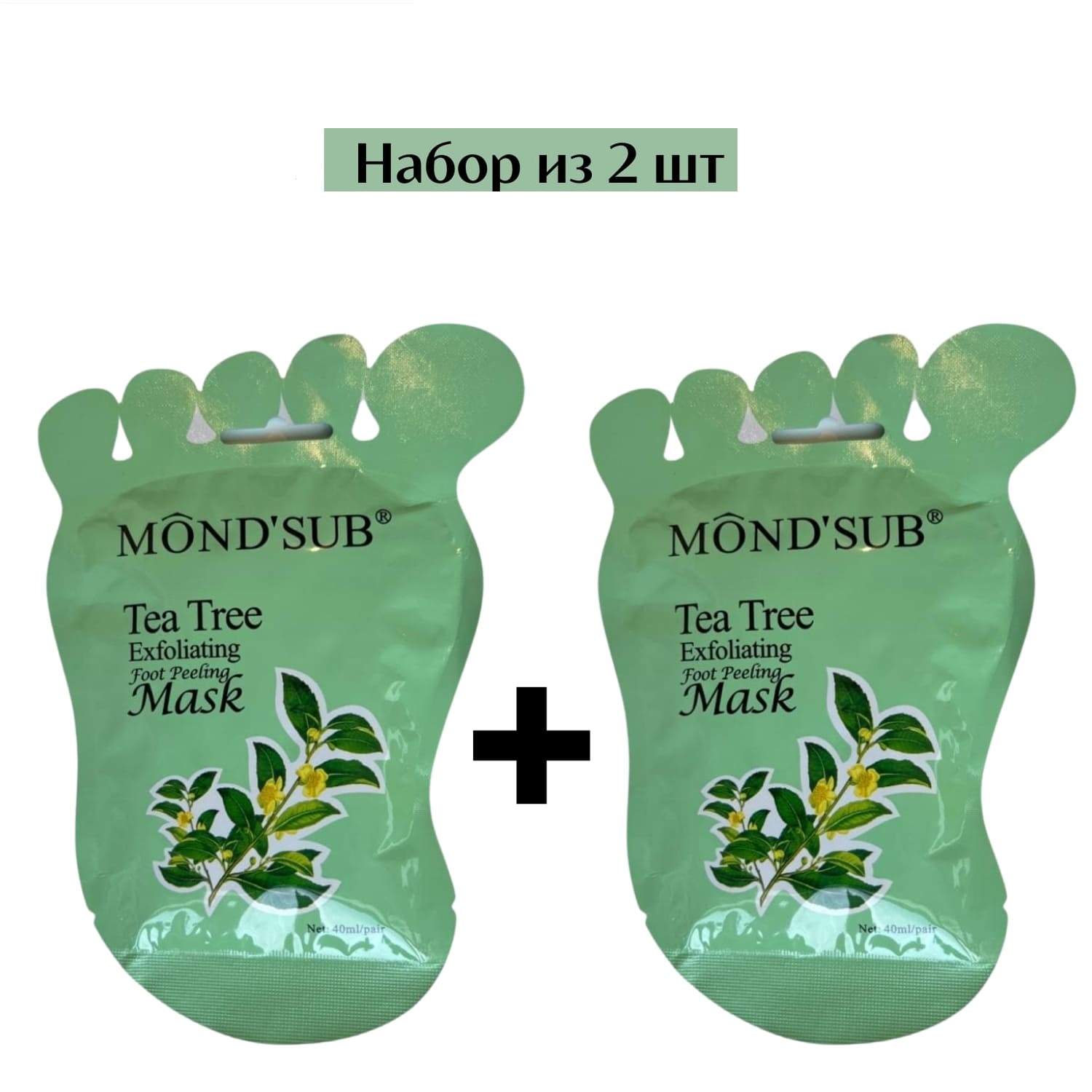 Носочки для пилинга Wonder Life с экстрактом чайного дерева набор из 2шт лилак носочки для пилинга с лавандой 2 шт
