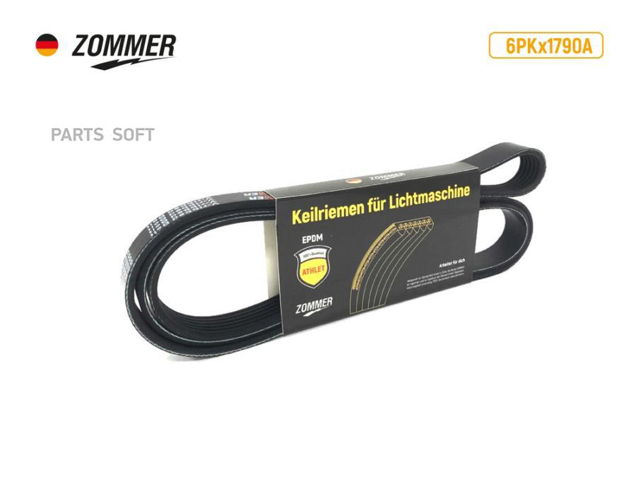 

Ремень 1775 компрессора и насоса ГУР ГАЗ-66,ПАЗ-3205 (11х10) усил ATHLET ZOMMER