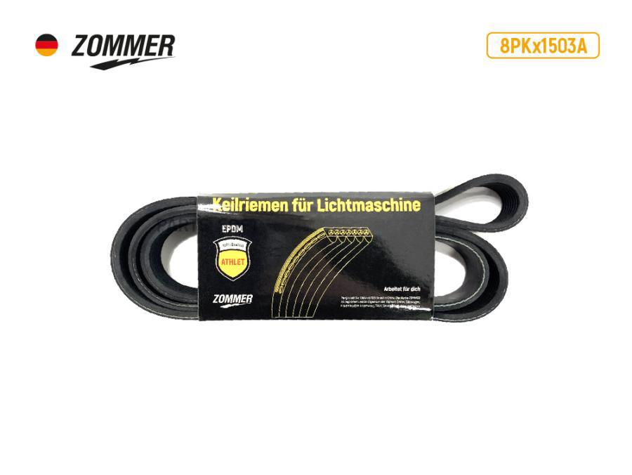 

Ремень 1500 вентилятора ПАЗ-3205 (11х10) усил ATHLET ZOMMER