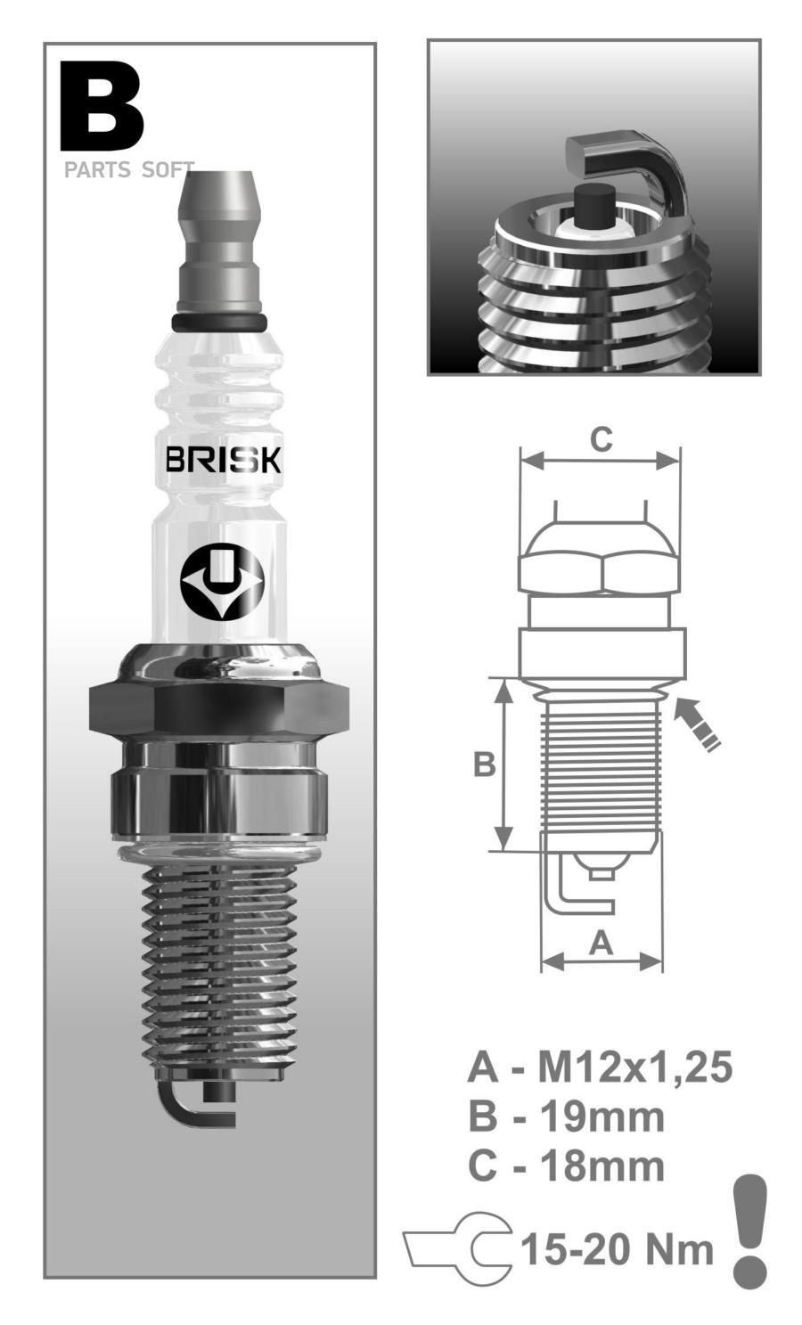 

Brisk 1568 (46144731 / 59039093100 / 61039093000) Свеча Зажигания\ Kawasaki 93, Suzuki (Су