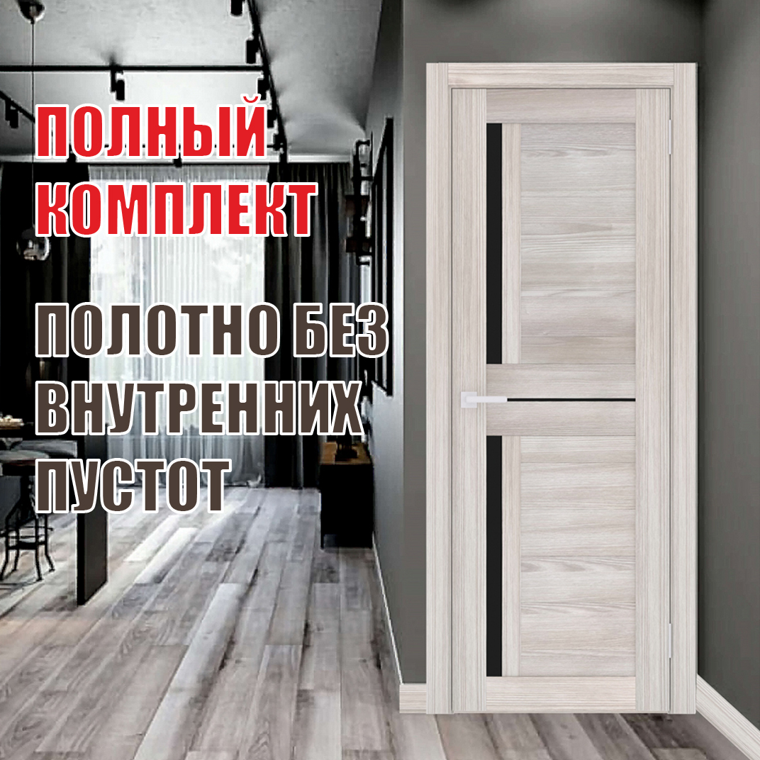 

Дверь межкомнатная комплект Лесма Стиль Рондо 31 Ривьера айс 600, Ронда 31