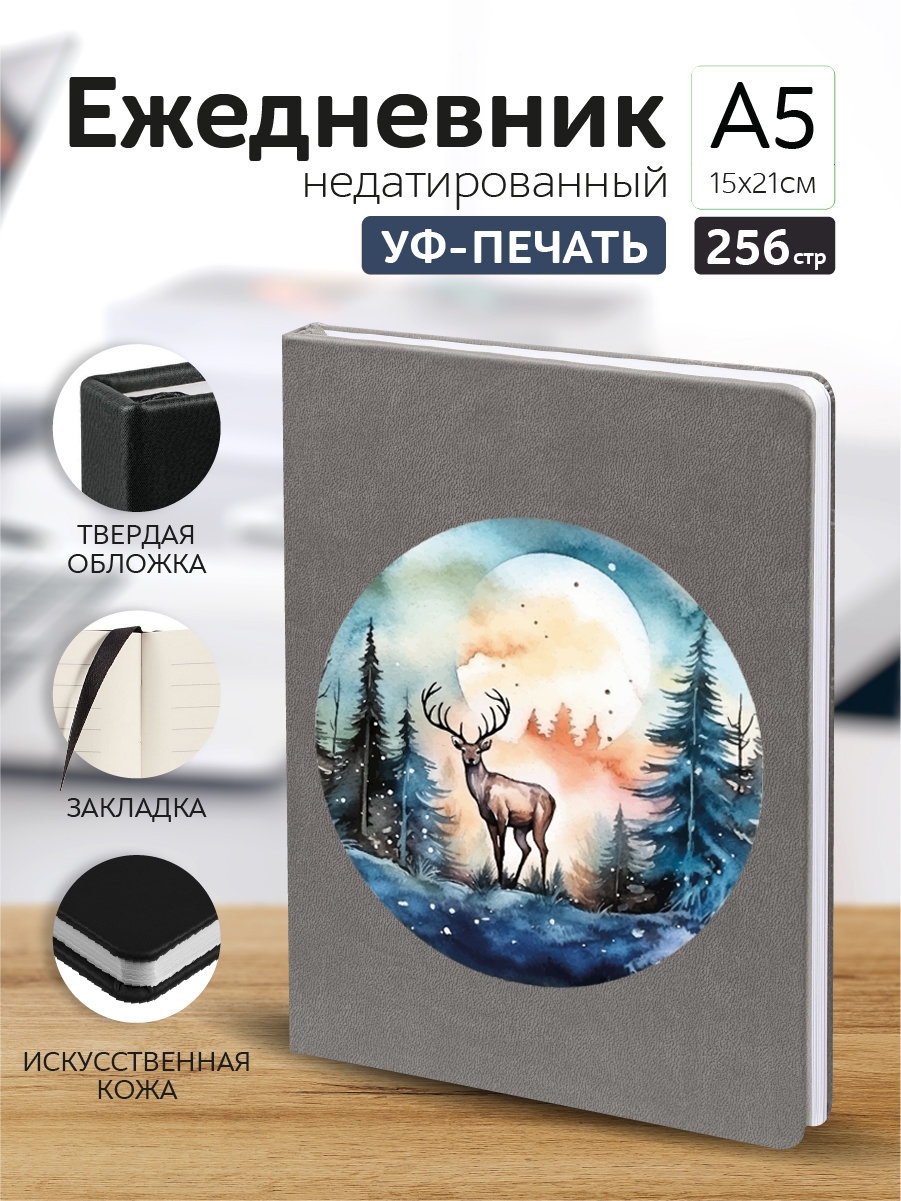 

Ежедневник Casing-Soft Пейзаж недатированный А5, А5