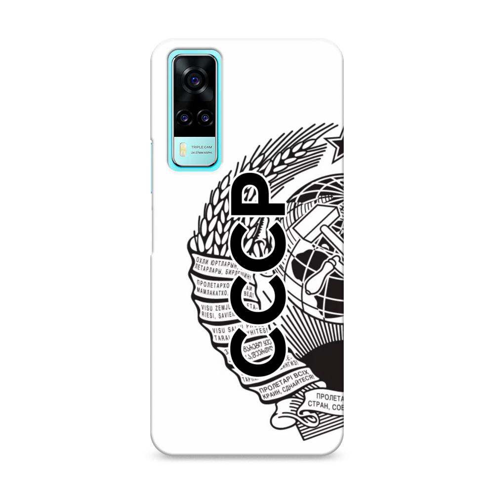 

Чехол Awog "Герб СССР" для Vivo Y53s 4G, 264920-4