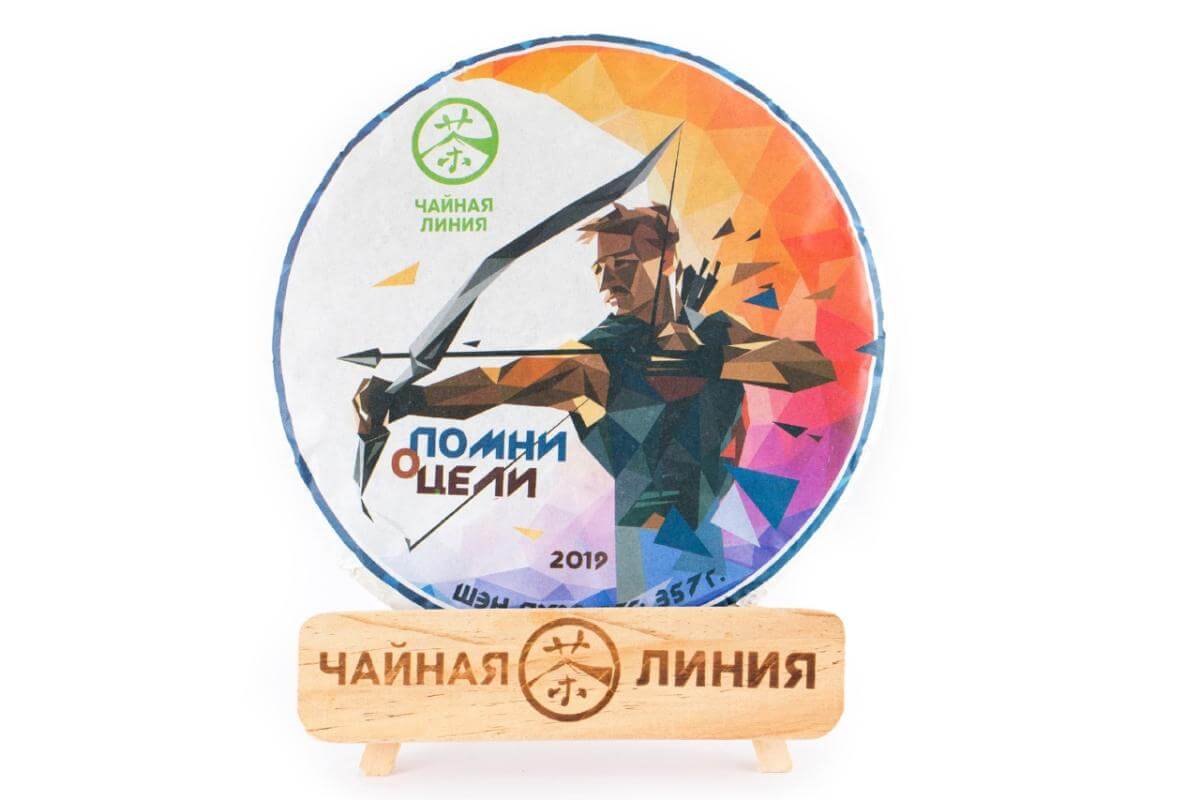 

Шэн пуэр 2019 г. «Помни о цели» марки «Чайная Линия» 357 г