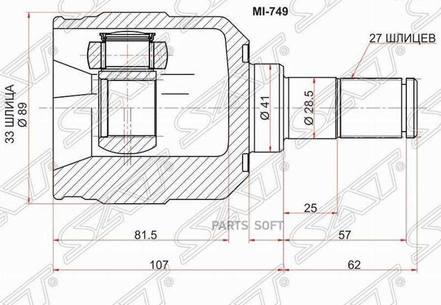 

Шрус Внутренний Lh Kia Sportage 10- Sat Арт. Mi-749