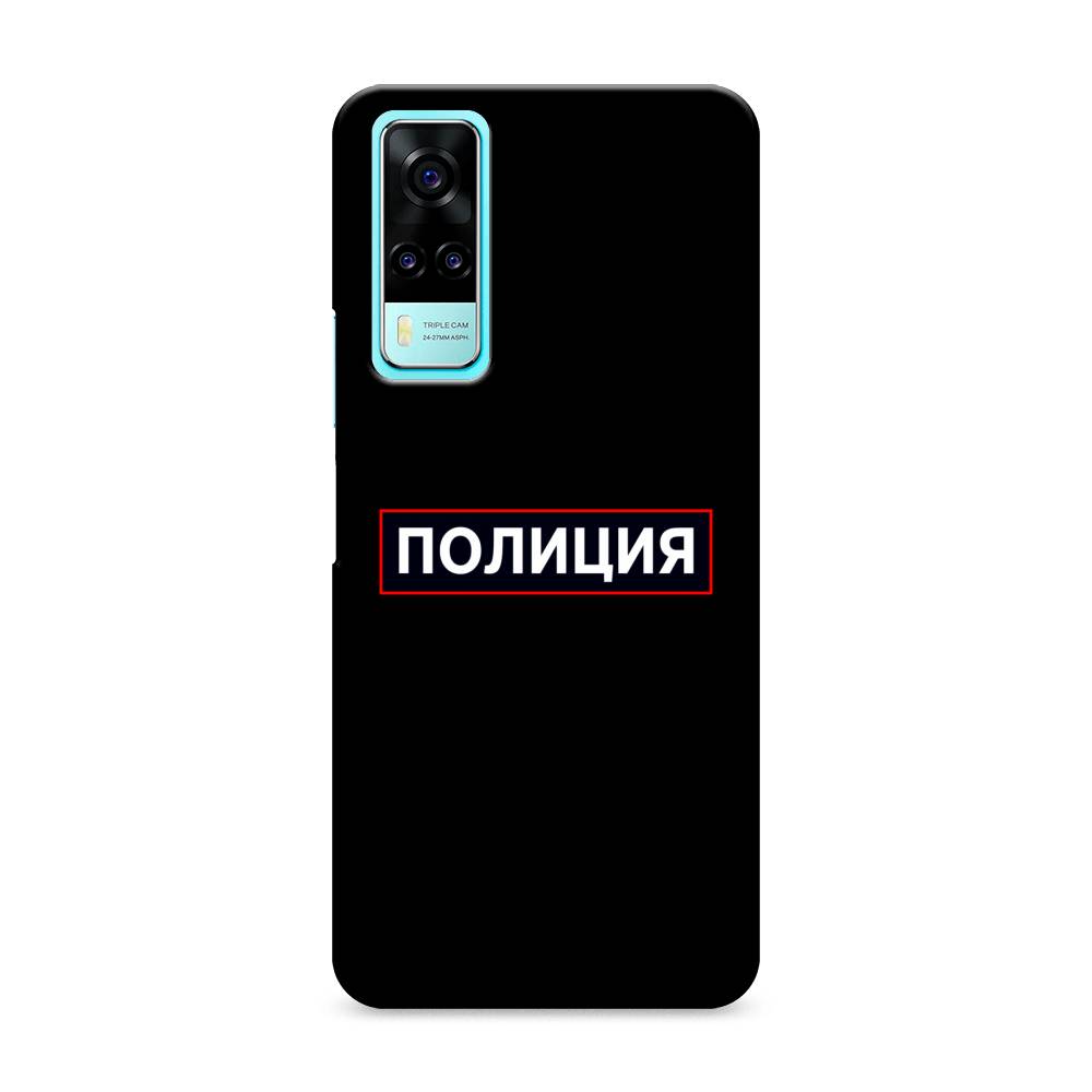 

Чехол Awog "Police logo" для Vivo Y53s 4G, 264920-4