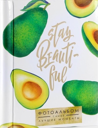 

Фотоальбом Stay beautiful, 10 магнитных листов, Белый;зеленый, Альбомы для себя