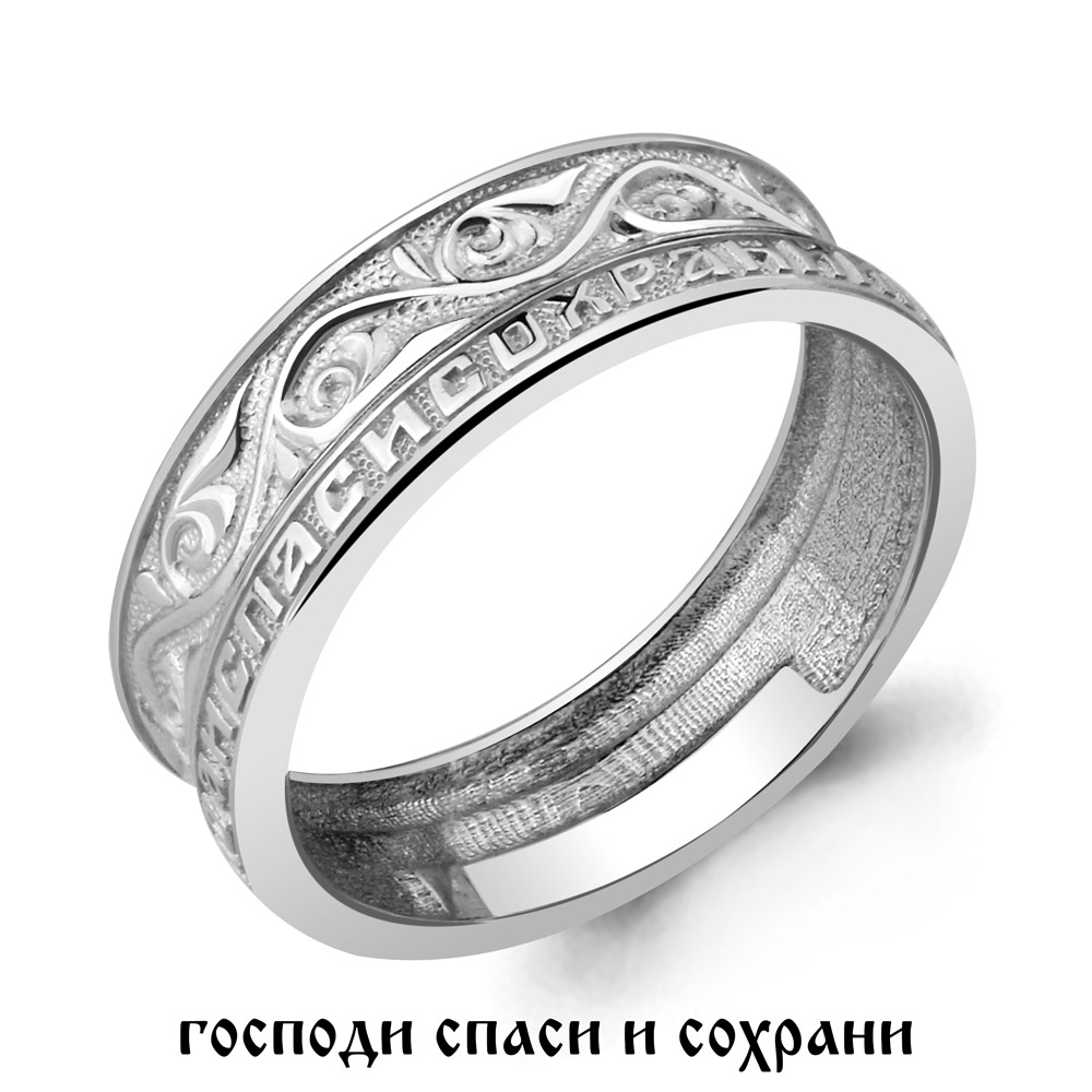 

Кольцо из серебра Aquamarine Aquamarine 54093_925_р р. 21, 54093_925_р