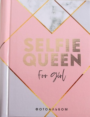 

Фотоальбом Selfie queen, 10 магнитных листов, Альбомы для себя