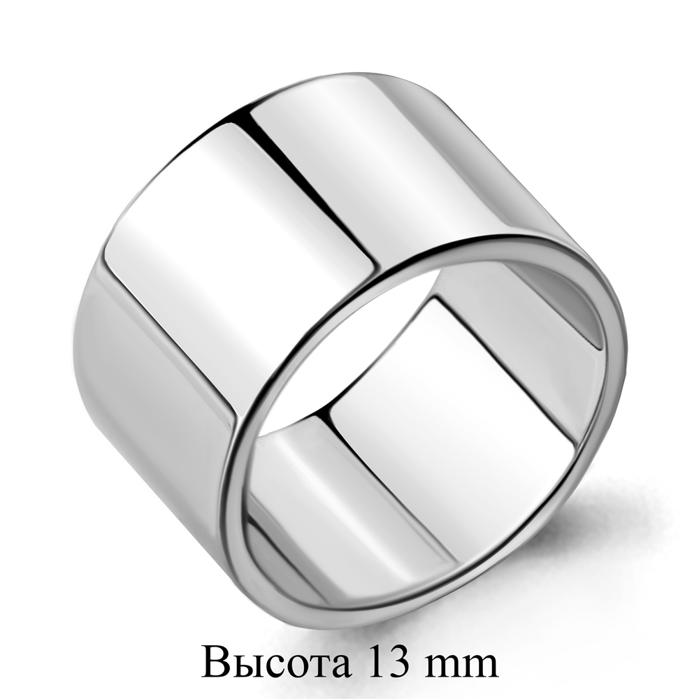 

Кольцо из серебра Aquamarine Aquamarine 54089_925_р р. 16,5, 54089_925_р