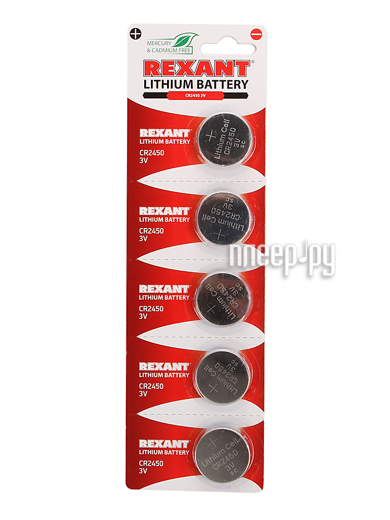 

Батарейка CR2450 - Rexant 3V 580 mAh 30-1110 (5 штук)