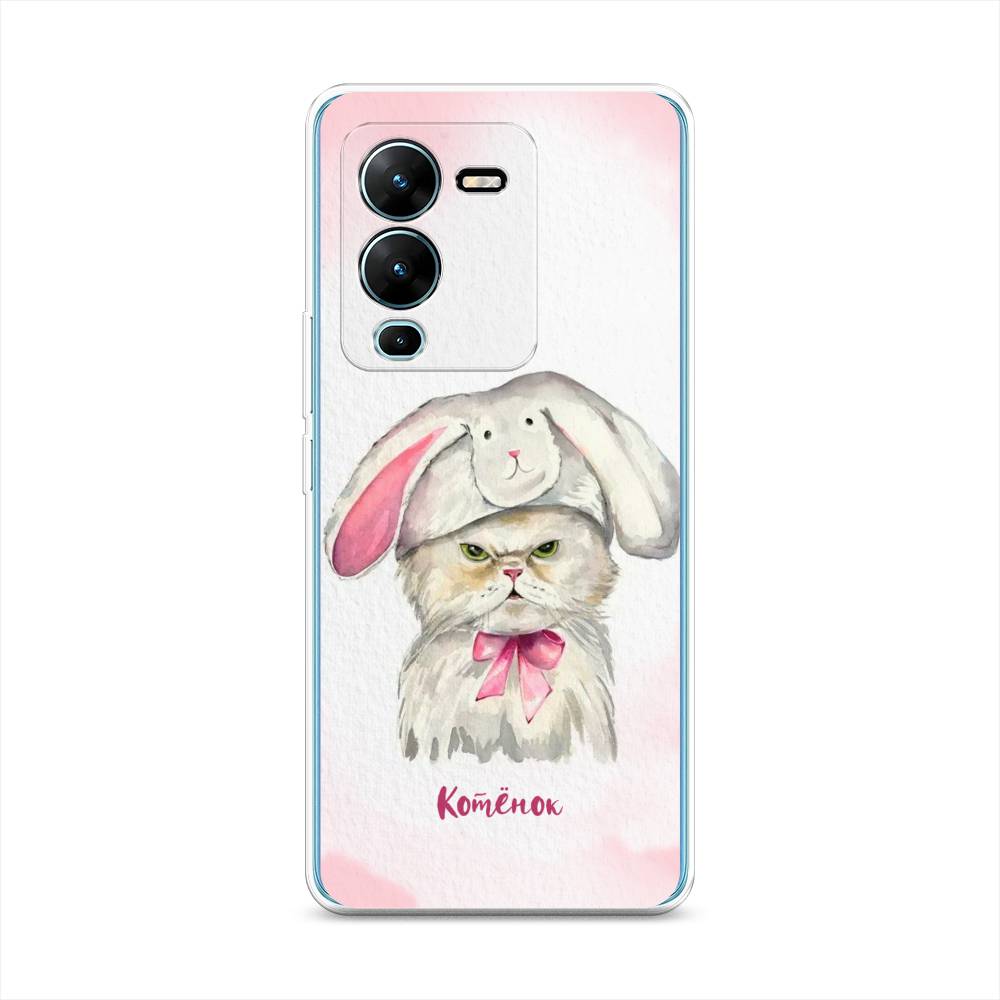 

Чехол на Vivo V25 Pro 5G "Мой котёнок", Розовый;серый, 267450-1