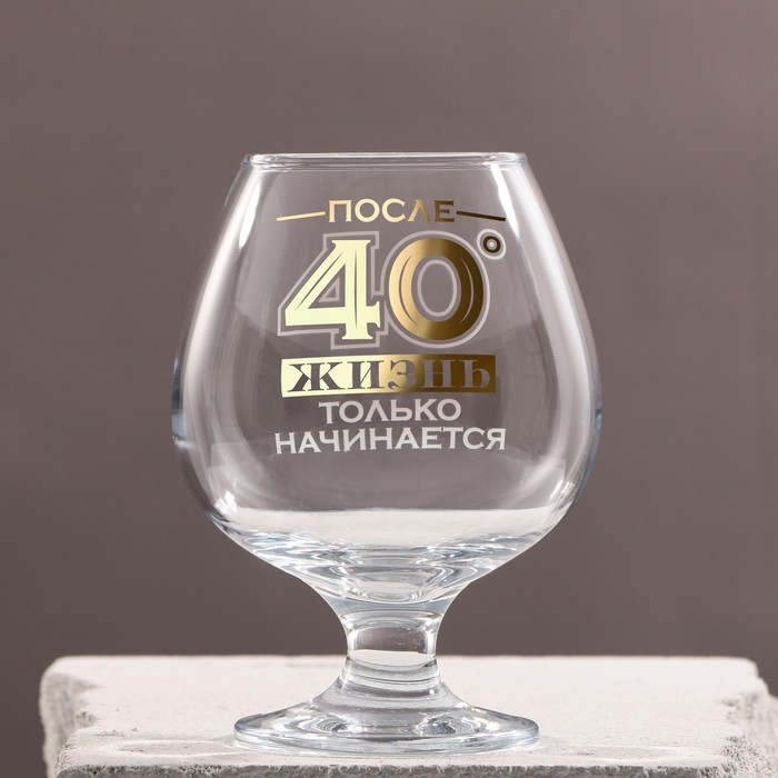 

Бокал для коньяка "После 40" 265 мл, Прозрачный