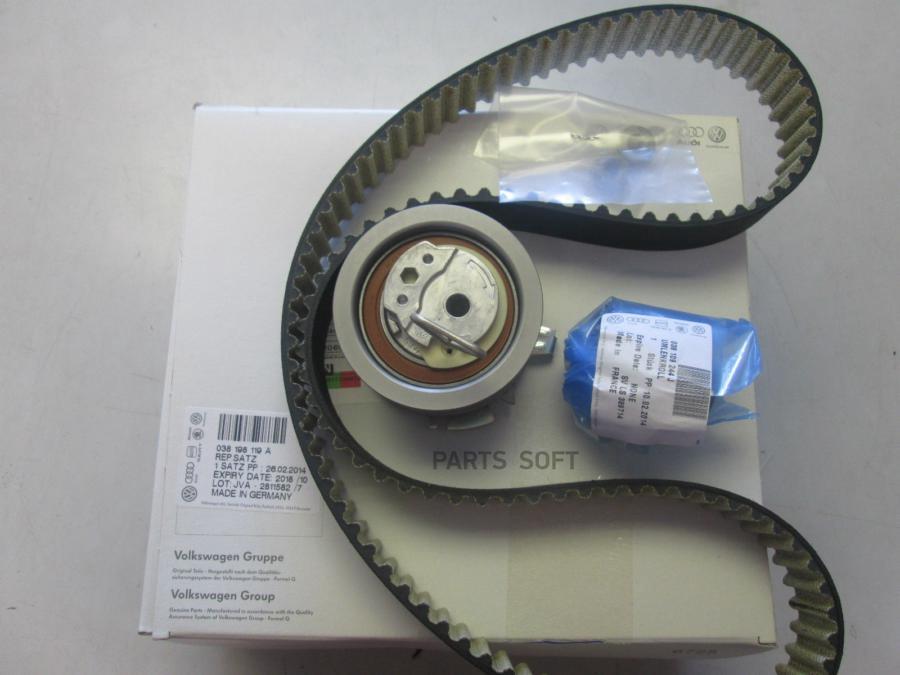 

Ремкомплект грм vw touran vag 038 198 119a