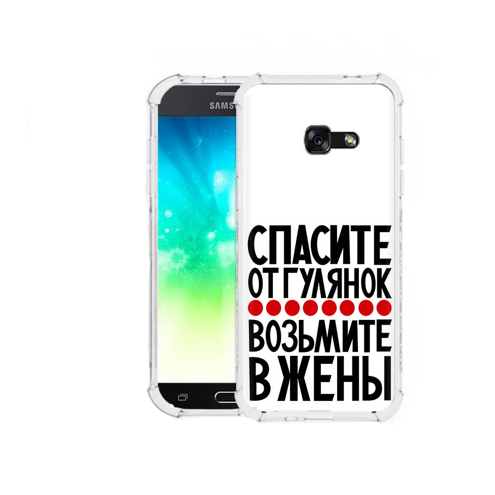 

Чехол MyPads Tocco для Samsung Galaxy A3 (2016) Спасите от гулянок возьмите в жены, Прозрачный, Tocco