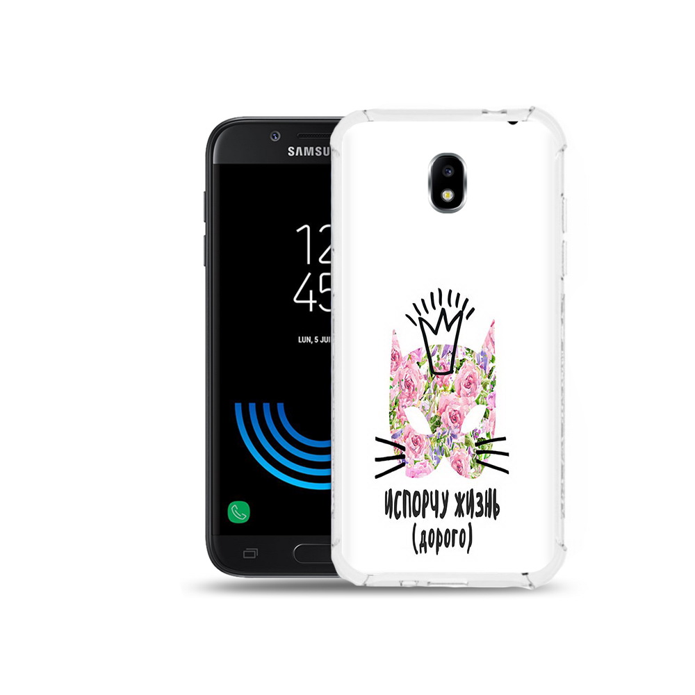 

Чехол MyPads Tocco для Samsung Galaxy J5 (2017) испорчу жизнь дорого, Прозрачный, Tocco