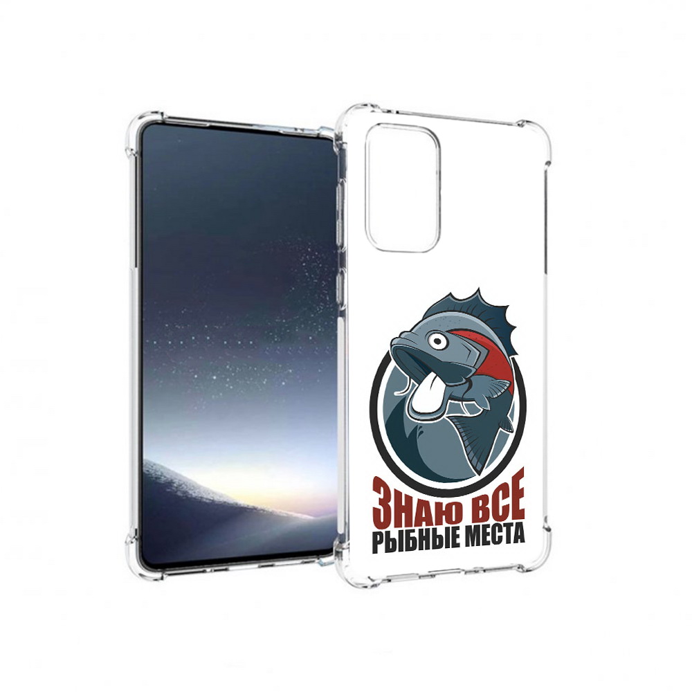 

Чехол MyPads Tocco для Samsung Galaxy A73 знаю все рыбные места (PT226913.548.367), Прозрачный, Tocco