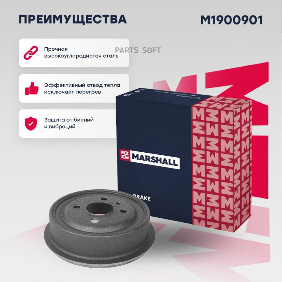 

Тормозной барабан задний Chevrolet Lanos (T150) 05-, Daewoo Espero (KLEJ) 93-, Opel Astra