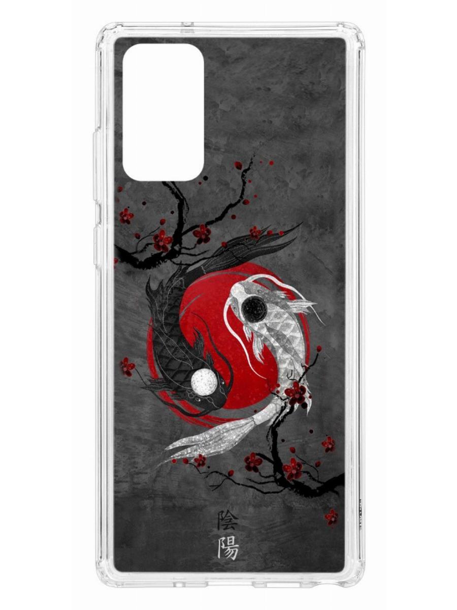 Чехол на Samsung Galaxy Note 20 Kruche Print Гармония