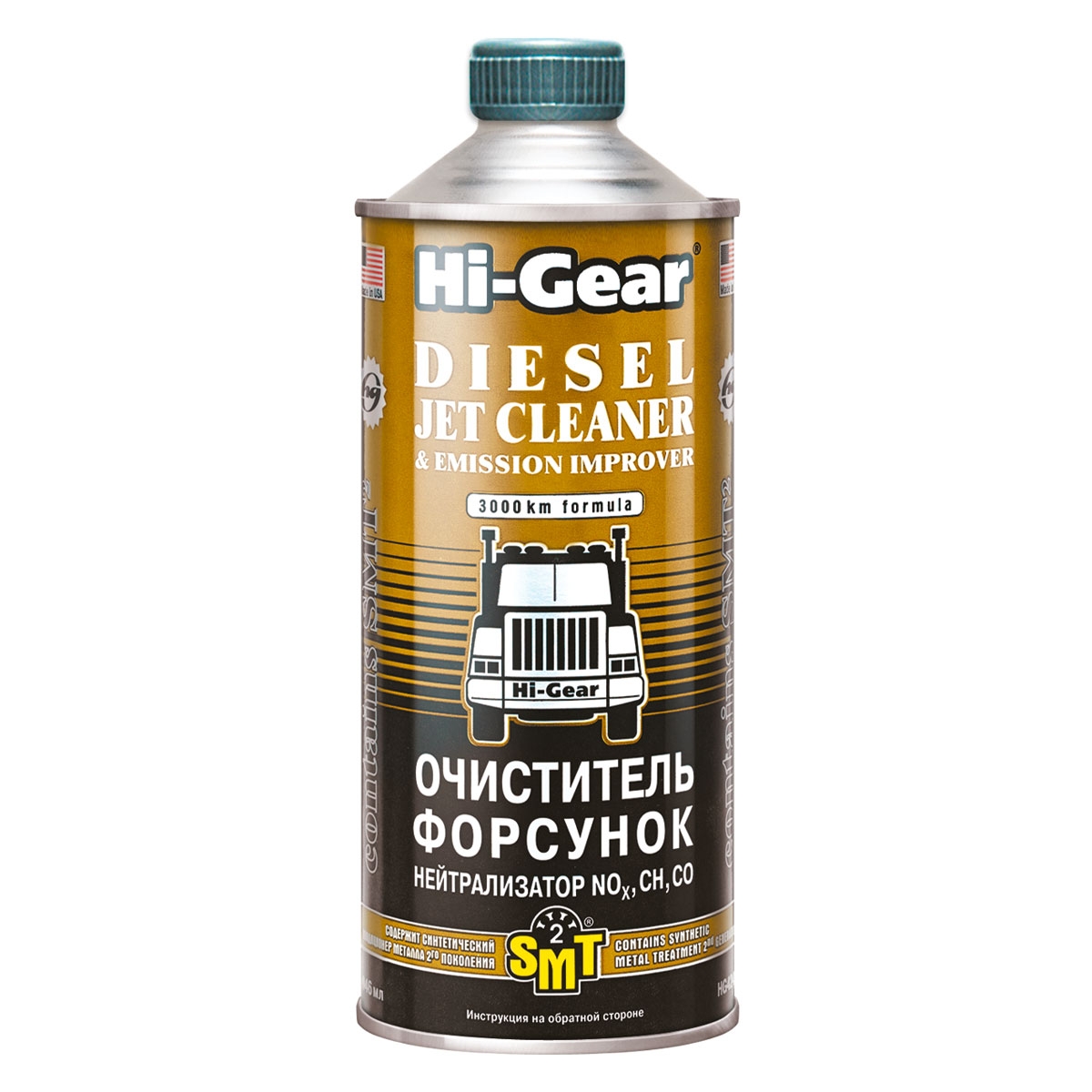 

Очиститель Hi-Gear 4242 форсунок нейтрализатор 946 мл
