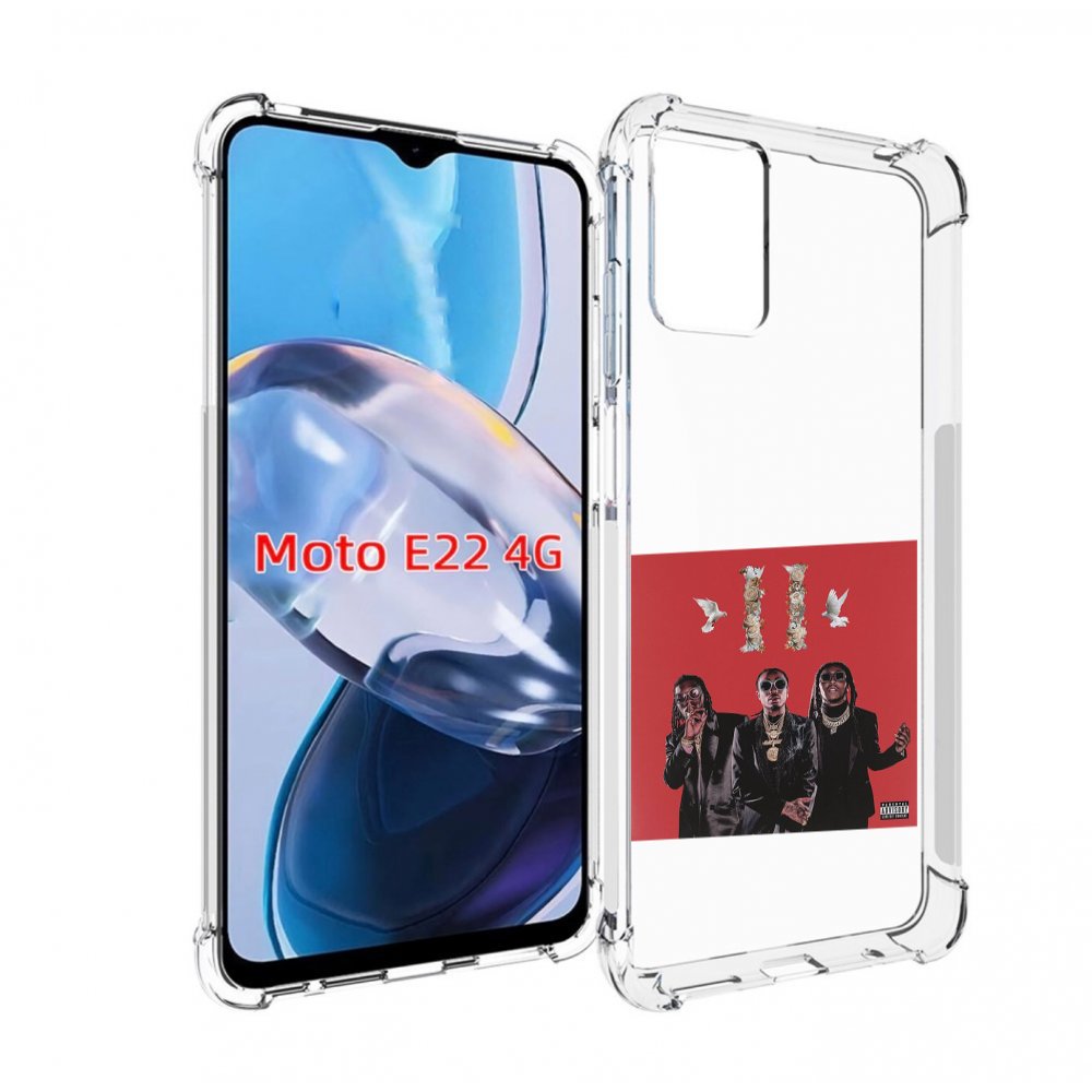 

Чехол MyPads Migos - Culture II для Motorola Moto E22 4G / E22i 4G, Прозрачный, Tocco