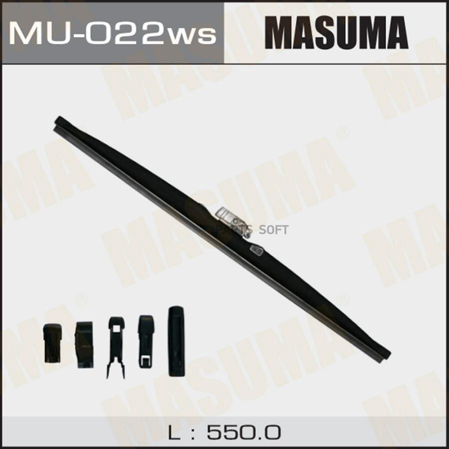 

Дворник Зимний 22 Крюк (550мм) Оптимум Masuma арт. MU-022ws