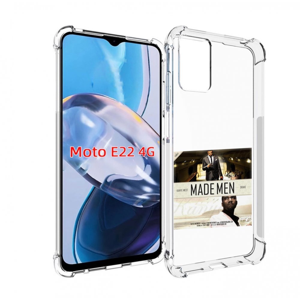 

Чехол MyPads Kanye West & Drake - Made Men для Motorola Moto E22 4G / E22i 4G, Прозрачный, Tocco