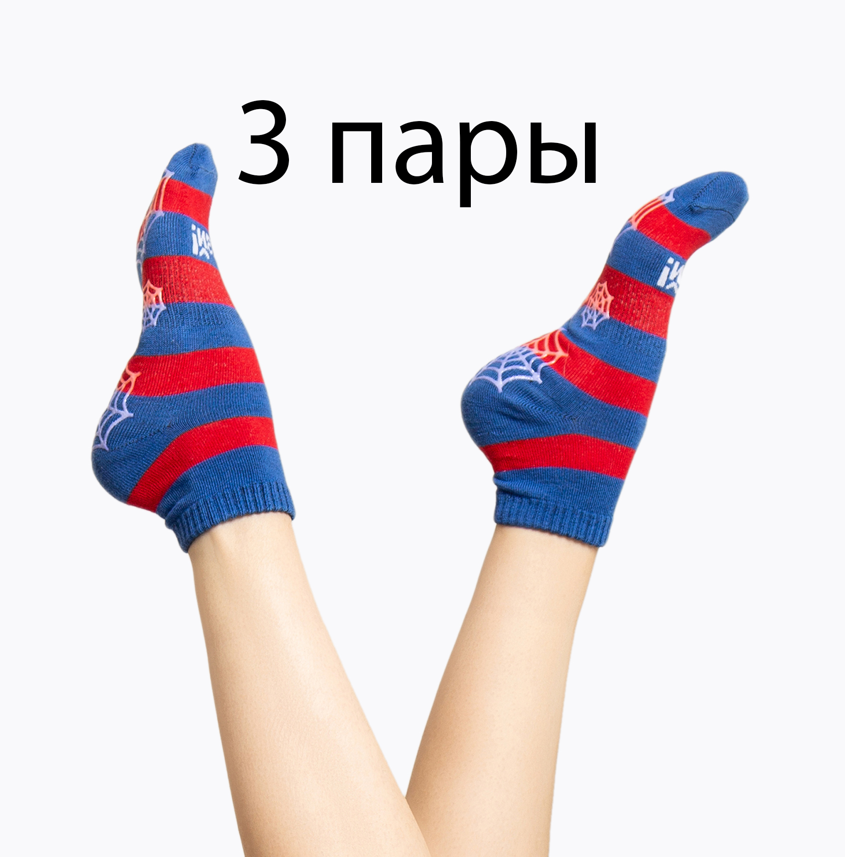 Комплект носков женских ezstore 8454121548699 синих 38-42