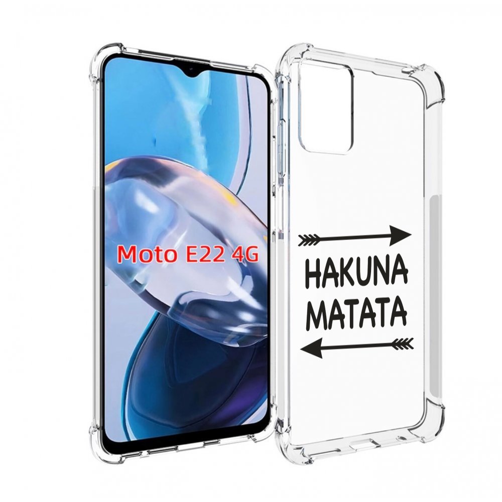 

Чехол MyPads Hakuna-Matata для Motorola Moto E22 4G / E22i 4G, Прозрачный, Tocco