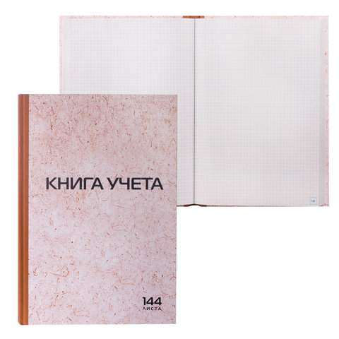 

Книга учета Staff 130180, 144 листа 3 штуки
