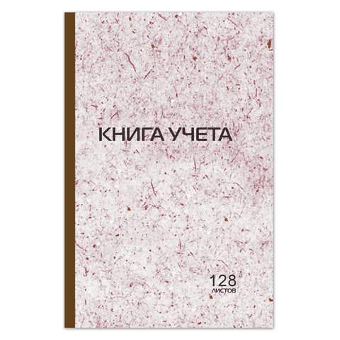 

Книга учета Staff 130179, 128 листов 3 штуки