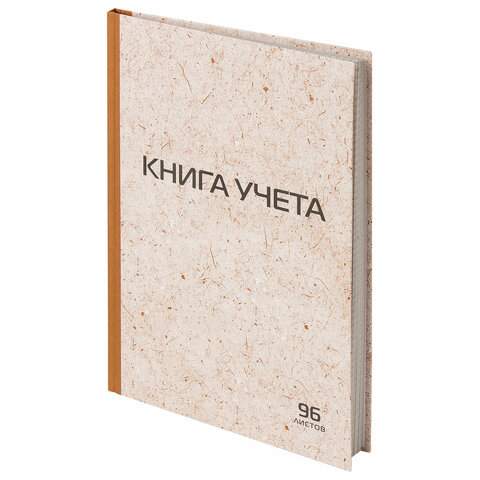 

Книга учета 96 листов Staff 126500 3 штуки