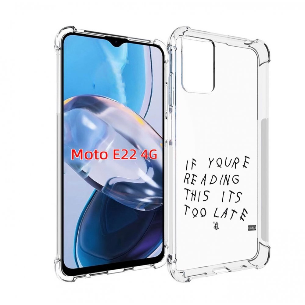 

Чехол MyPads Drake - If You’re Reading This It’s Too Late для Motorola Moto E22 4G / E2..., Прозрачный, Tocco