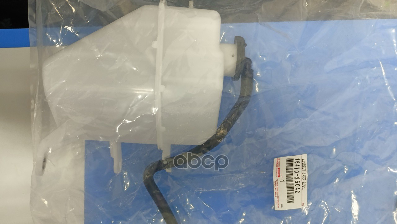 

Бачок Расширительный (См. 1647025041 - По Vin В Epc) TOYOTA арт. 1647025042