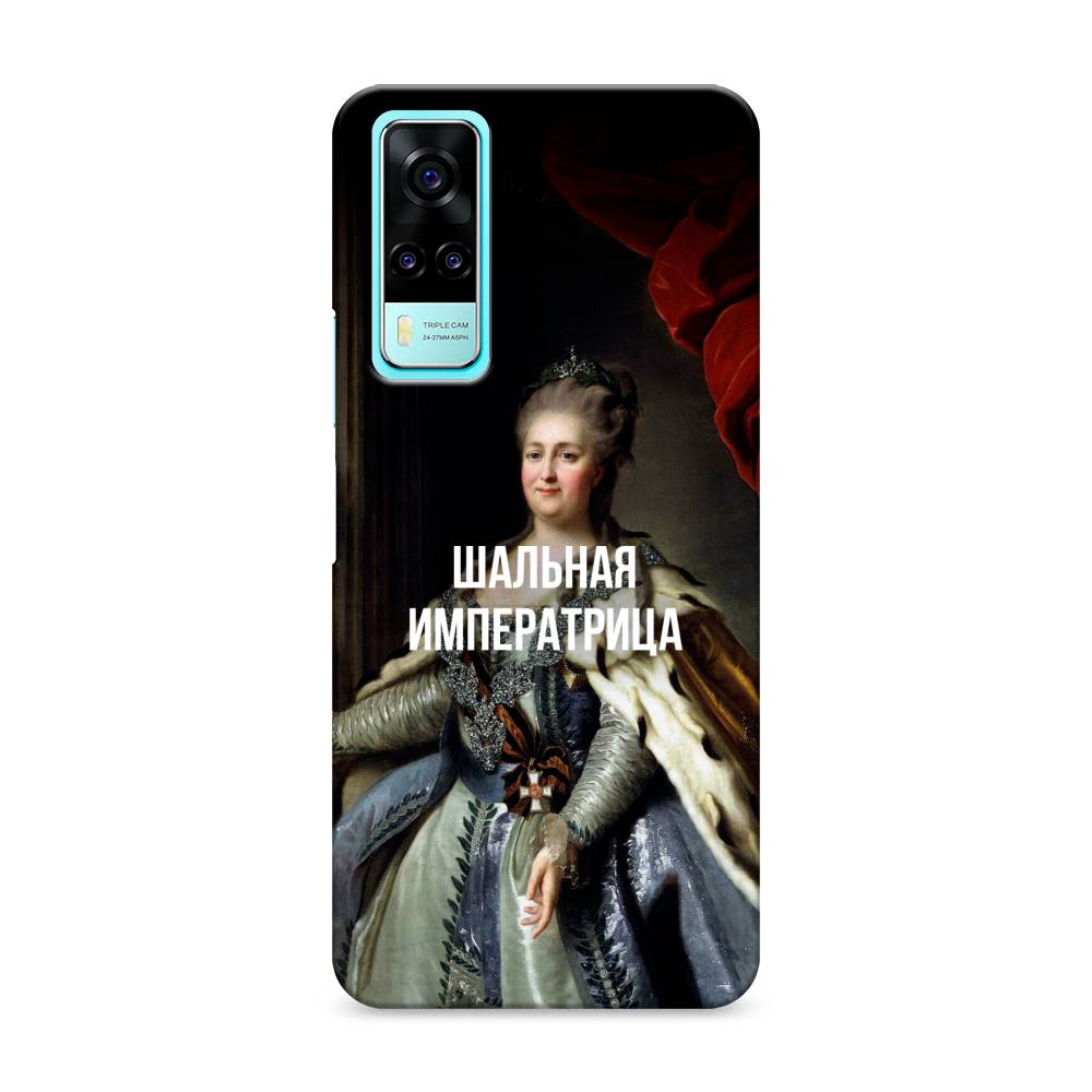 

Чехол Awog "Шальная императрица" для Vivo Y53s 4G, 264920-5