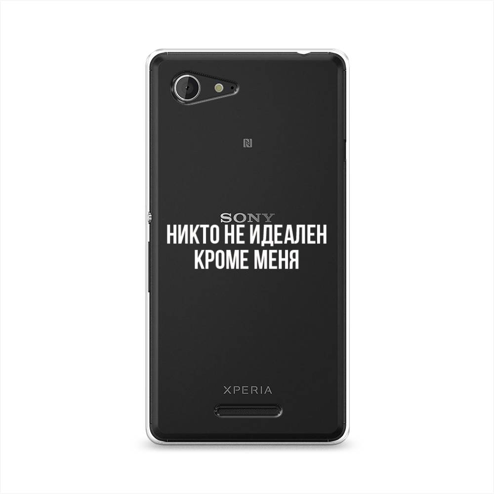 

Чехол Awog "Никто не идеален кроме меня" для Sony Xperia E3, 52750-6