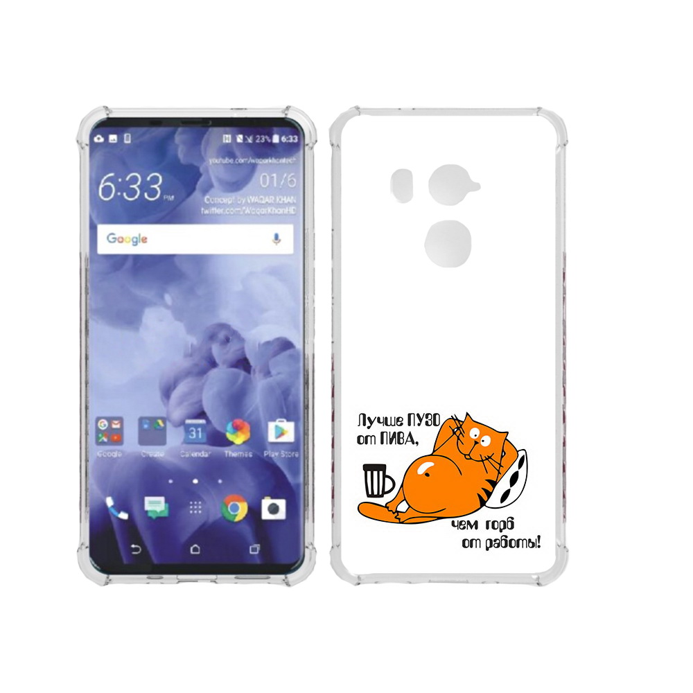 

Чехол MyPads Tocco для HTC U11 Plus лучше пузо, Прозрачный, Tocco
