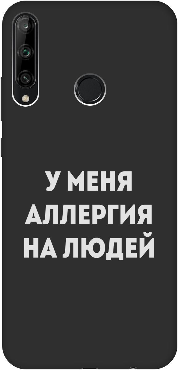 

Чехол на Honor 9C/Huawei P40 Lite E "Allergy W" черный, Черный;серебристый, 8386