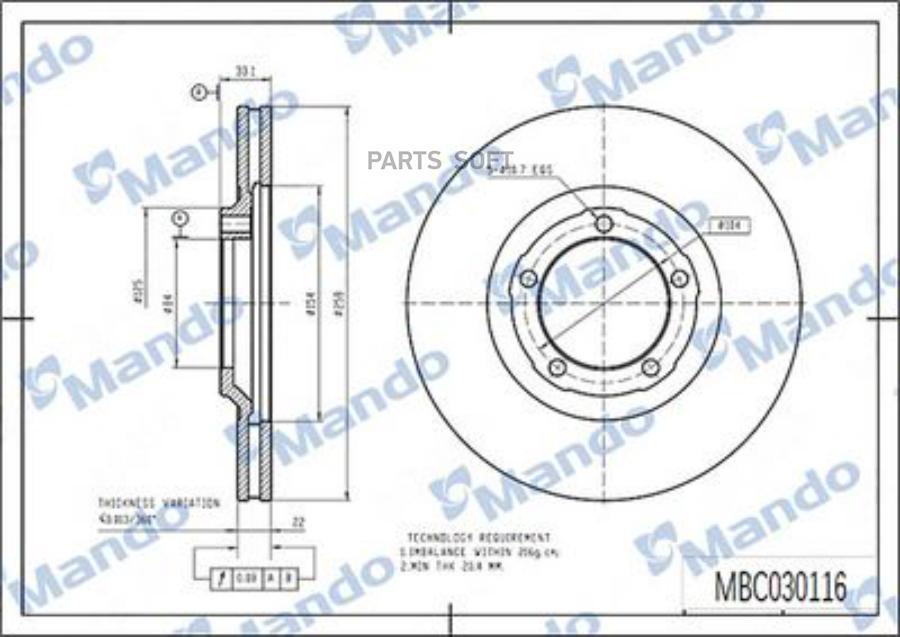 

Диск тормозной ЛАДА Vesta,Largus NISSAN Note,Micra передний (1шт.) MANDO