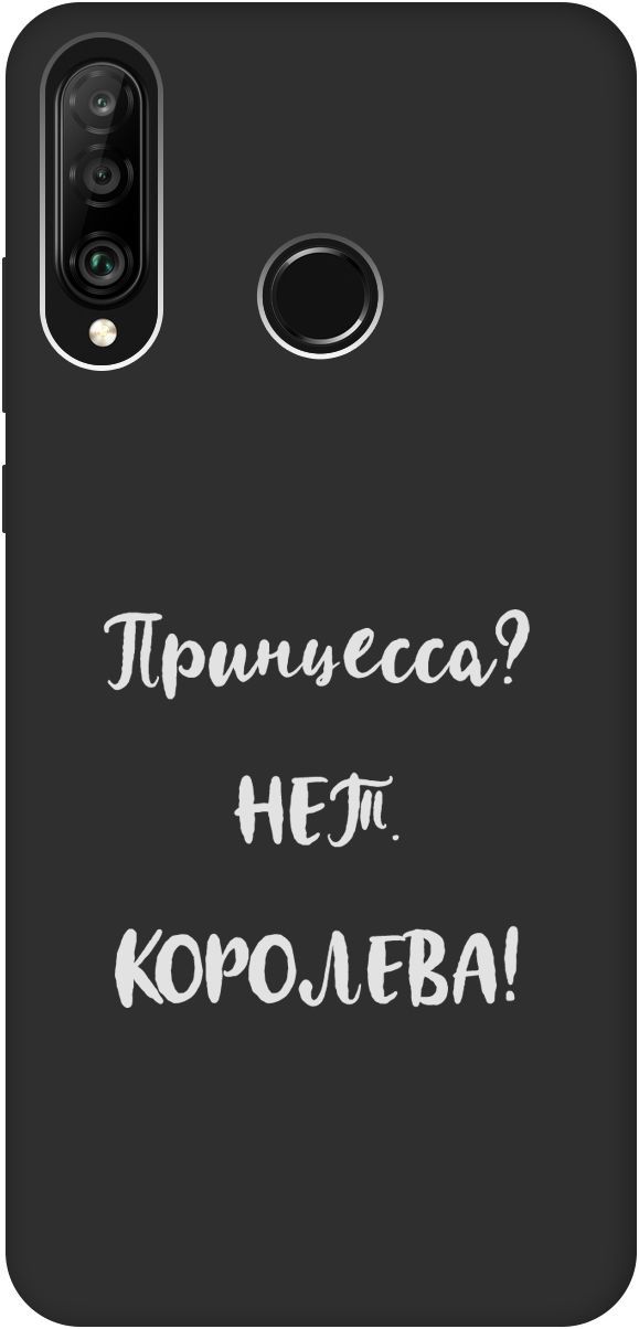

Чехол на Honor 20 Lite/20s/Huawei P30 Lite "Princes W" черный, Черный;серый, 8381