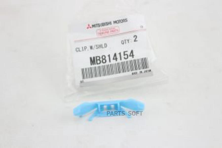 

Фиксатор 1Шт Mitsubishi MB814154
