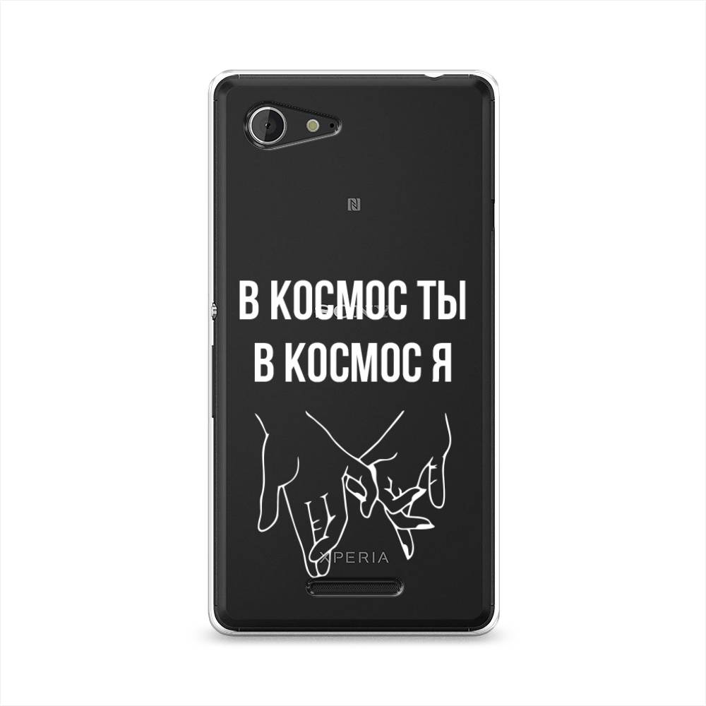 

Чехол Awog "В космос ты В космос я" для Sony Xperia E3, 52750-6