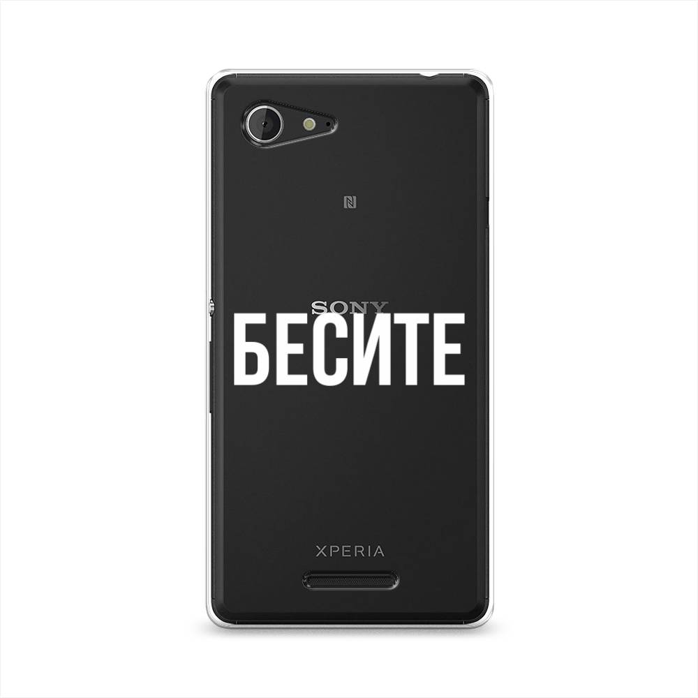 

Чехол Awog "Бесите" для Sony Xperia E3, 52750-6